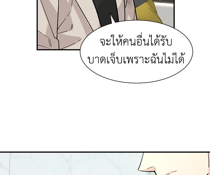 หน้า 75