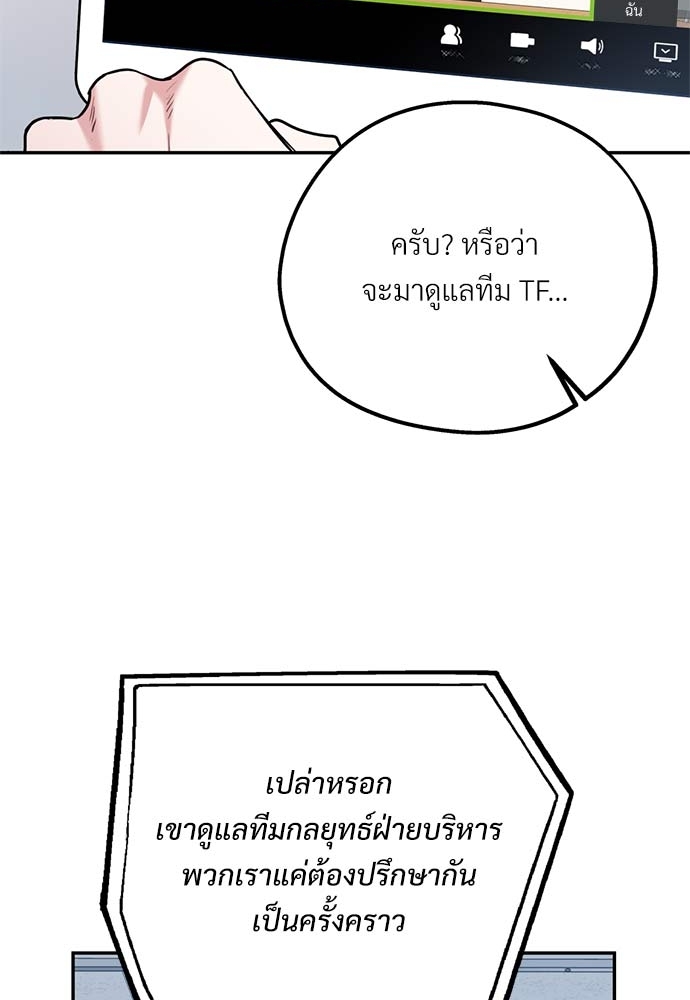 หน้า 94