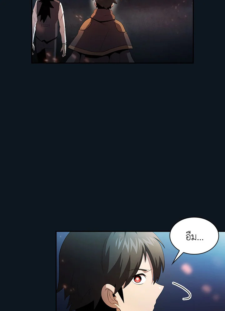 นี่น่ะหรือ ผู้กล้า | Is This Hero for Real ตอนที่ 34 - รูปที่ 2