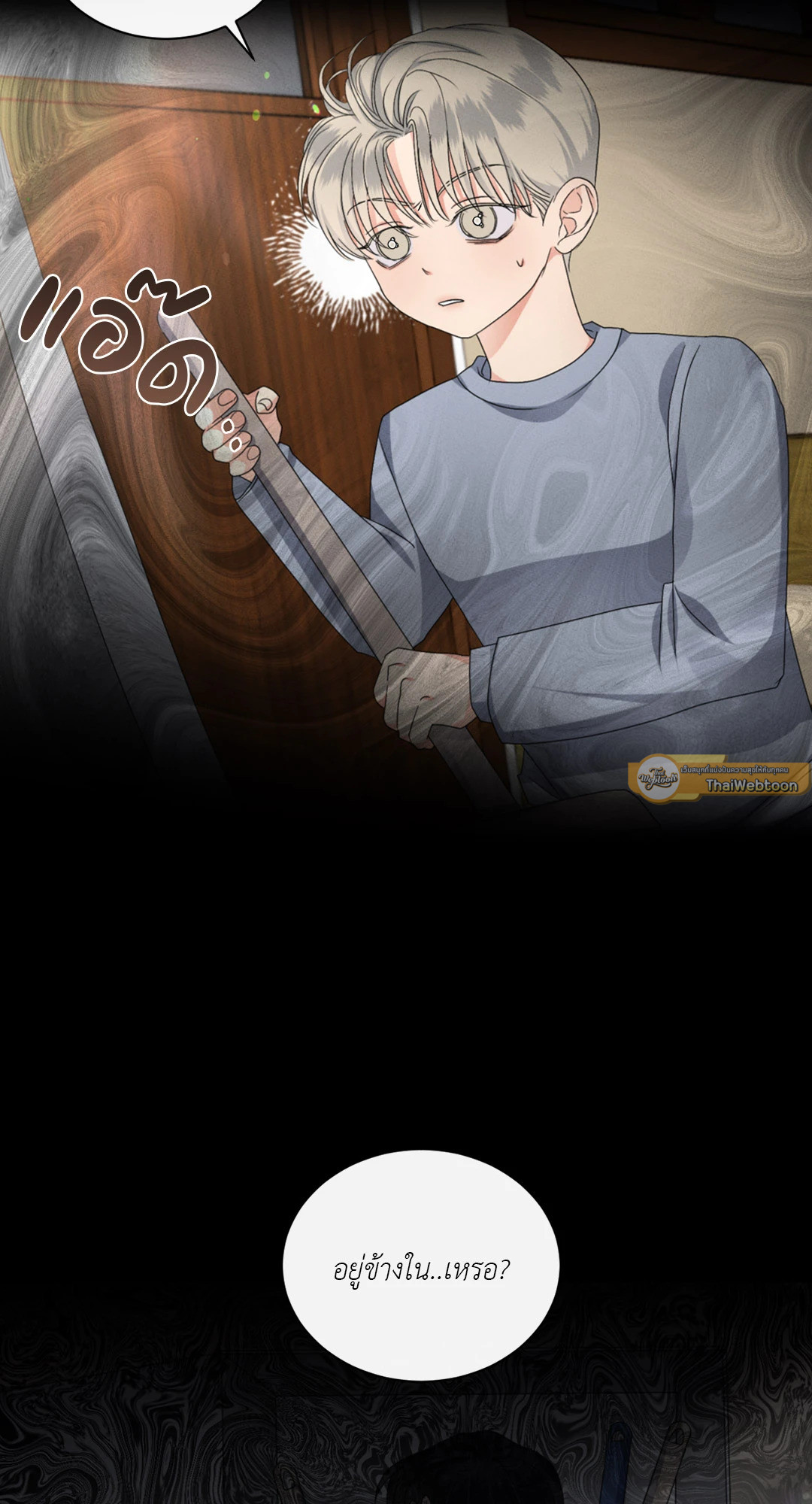 หน้า 59