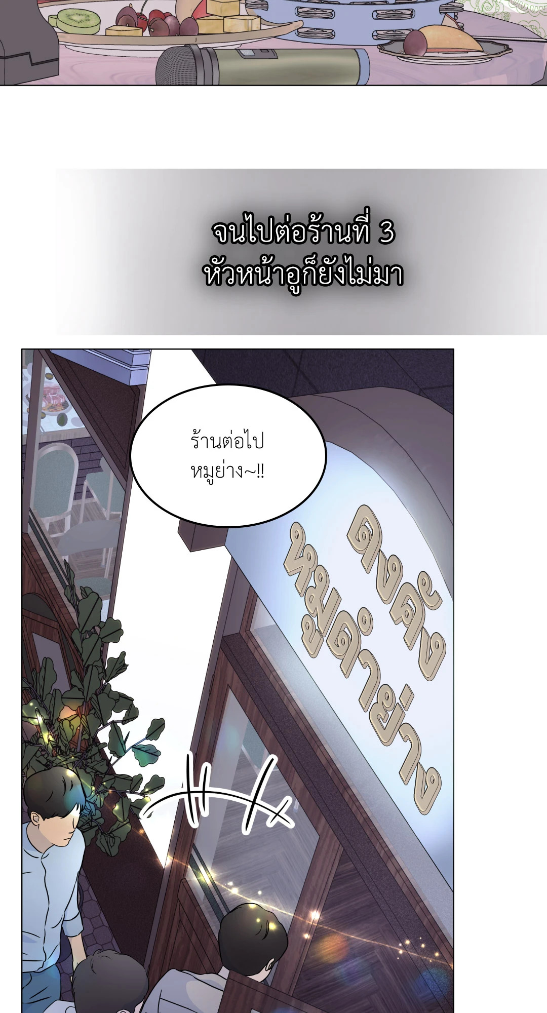 หน้า 36