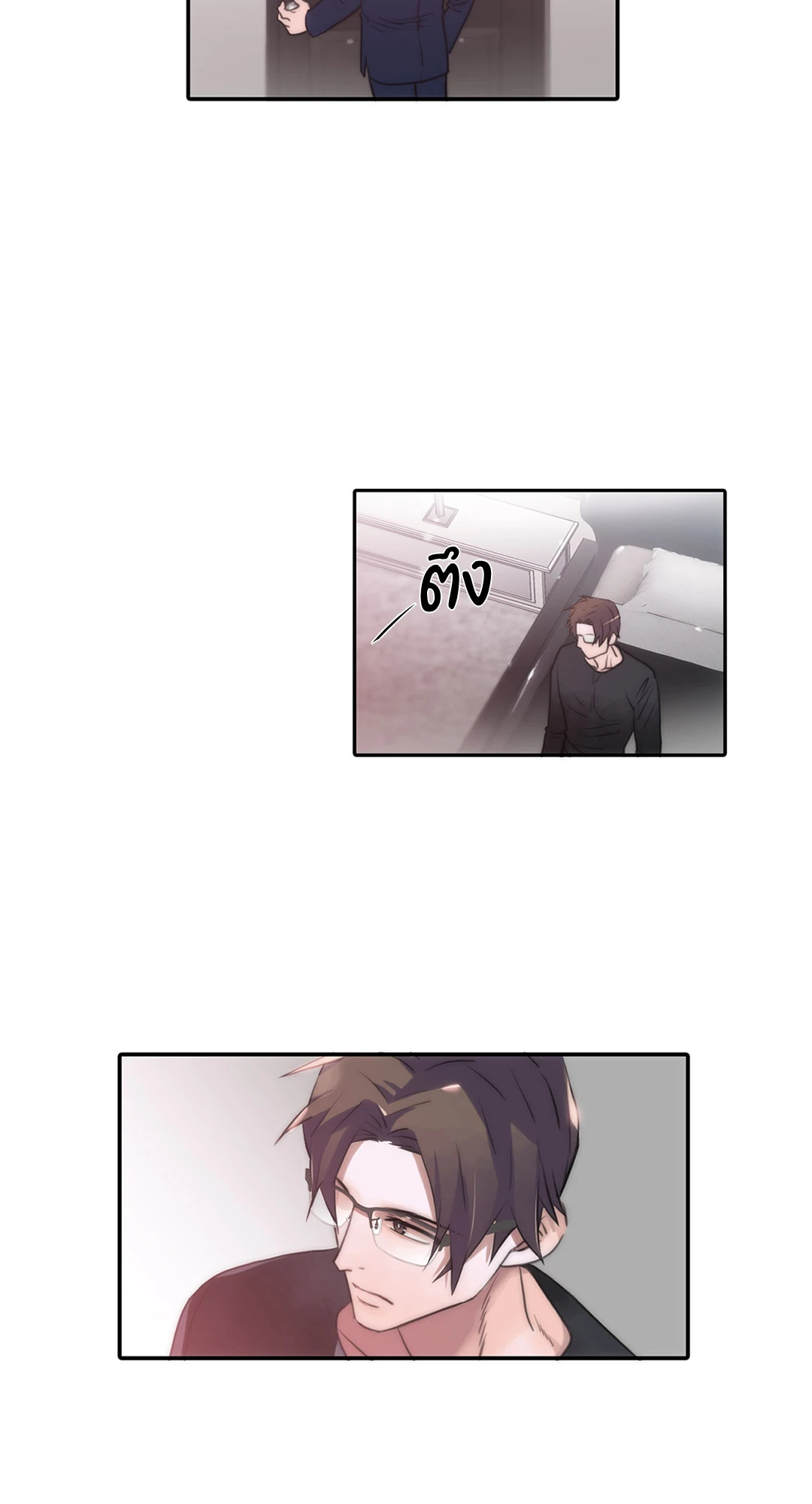 หน้า 45