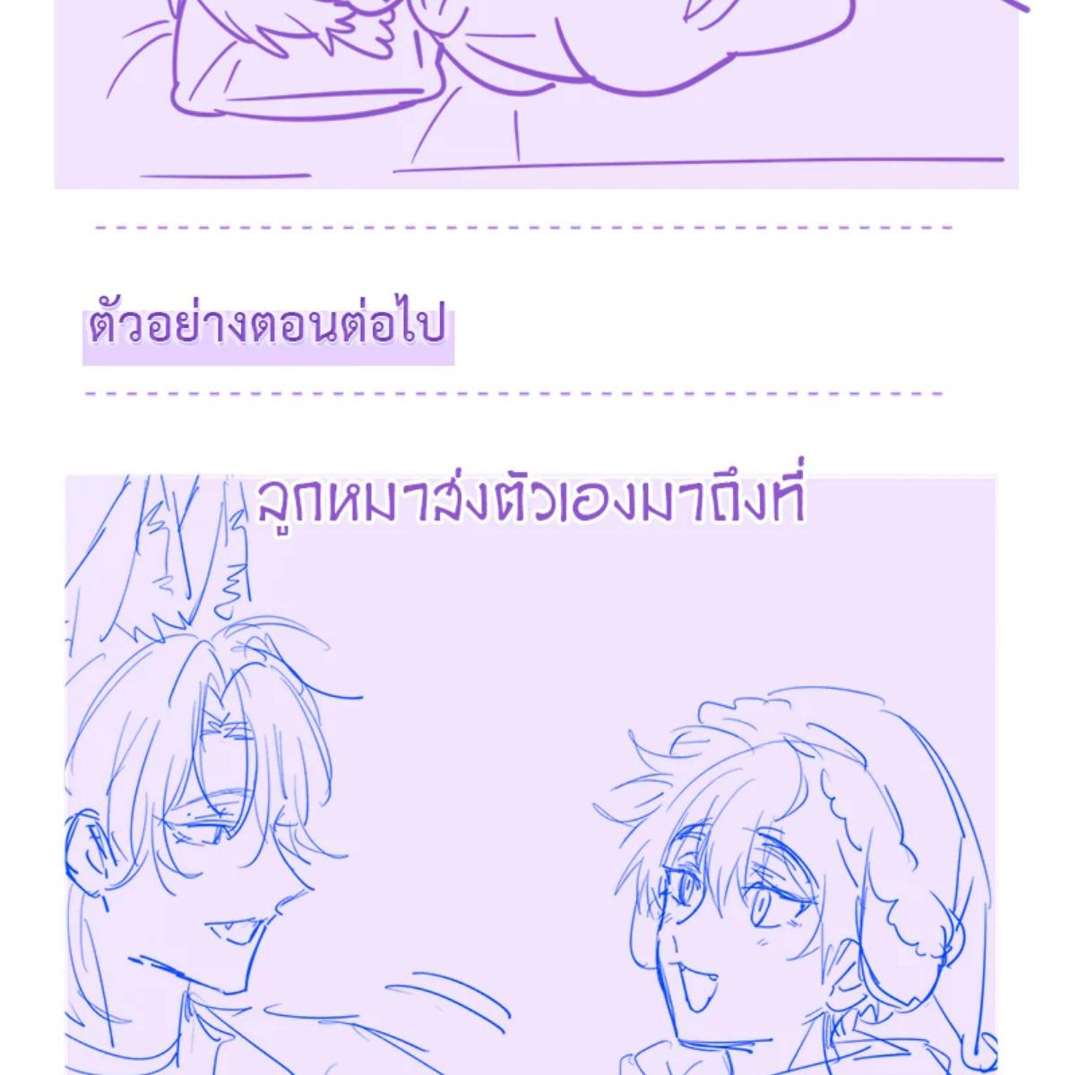 หน้า 98