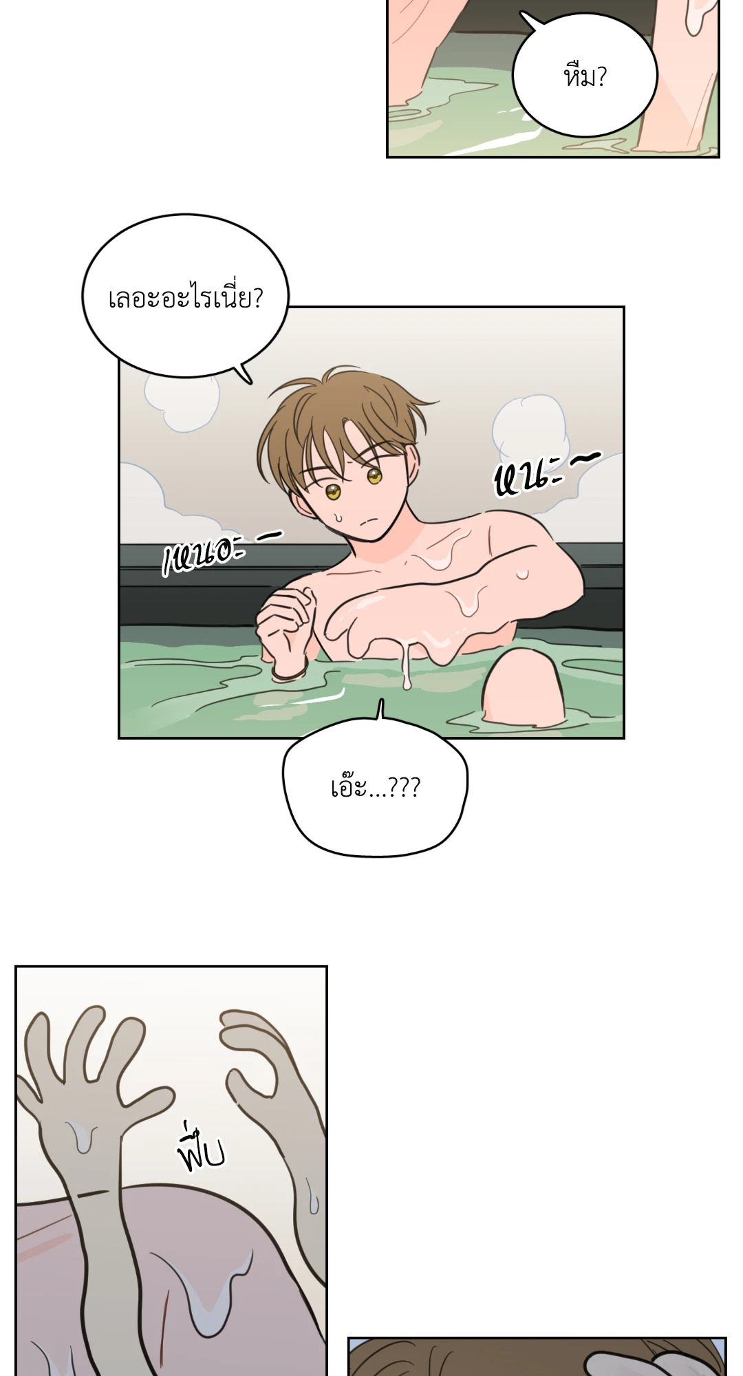 หน้า 33