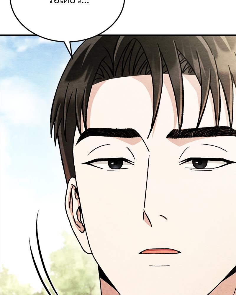 หน้า 103