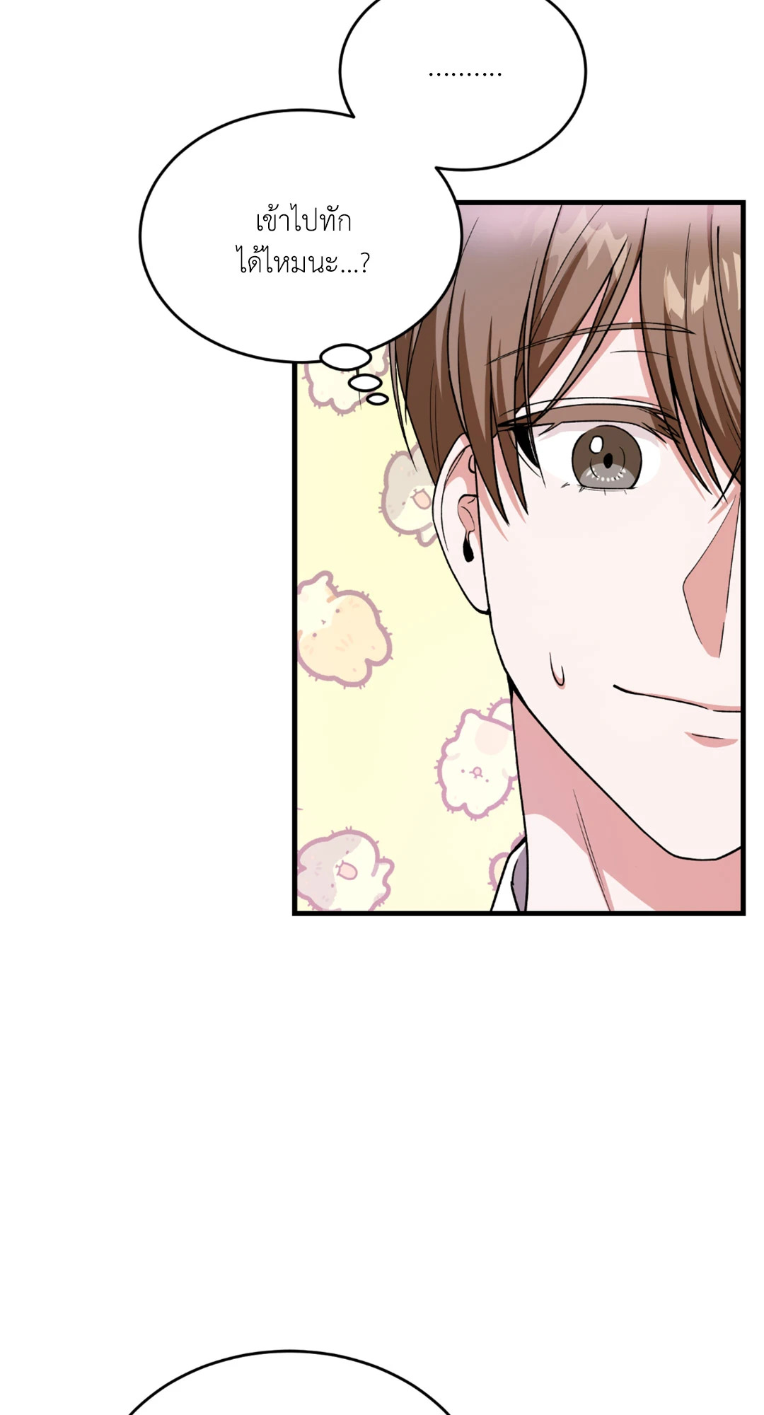 หน้า 46