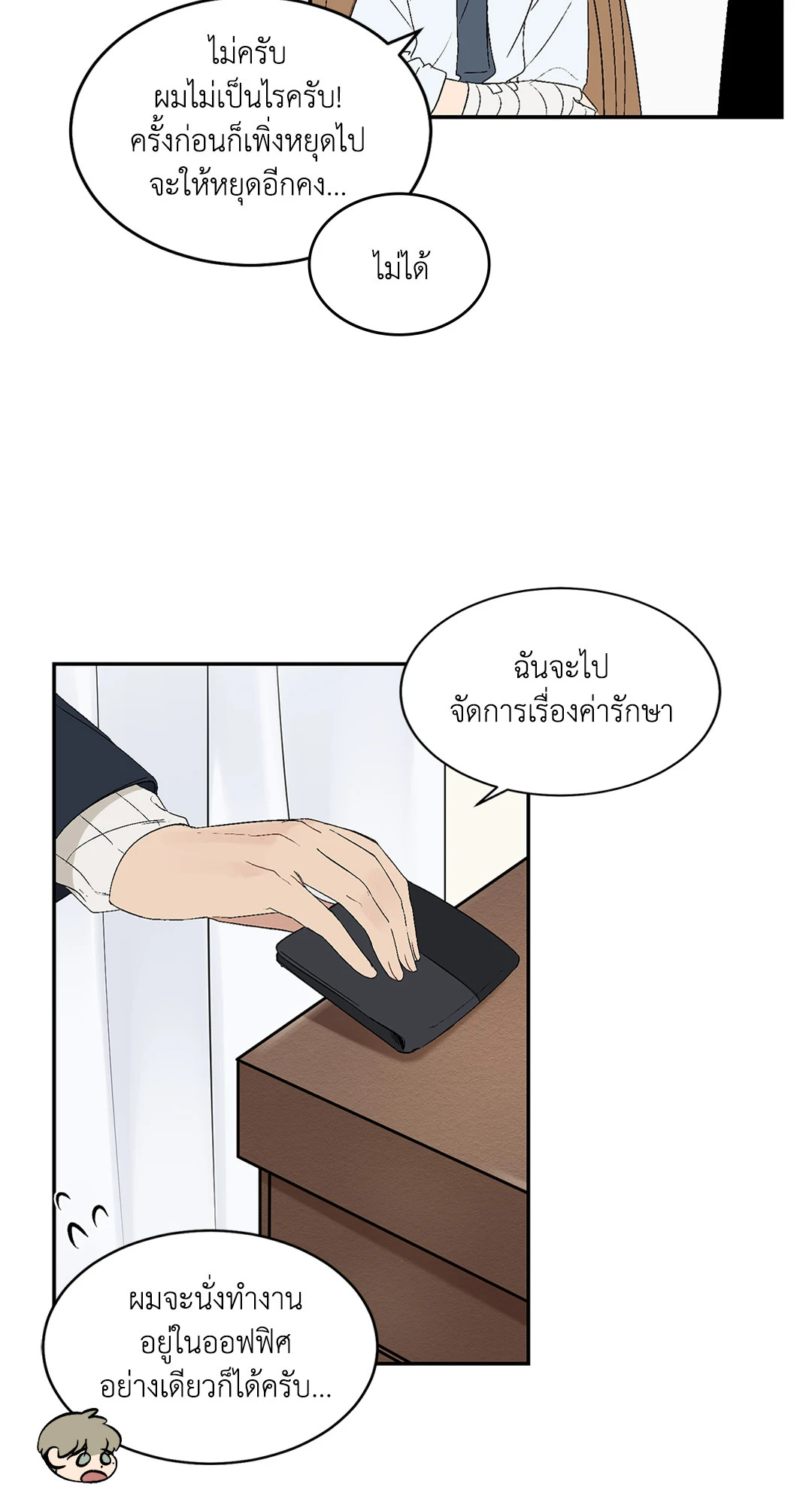 หน้า 32