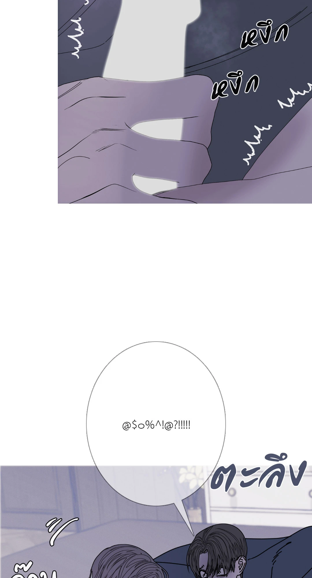 หน้า 53