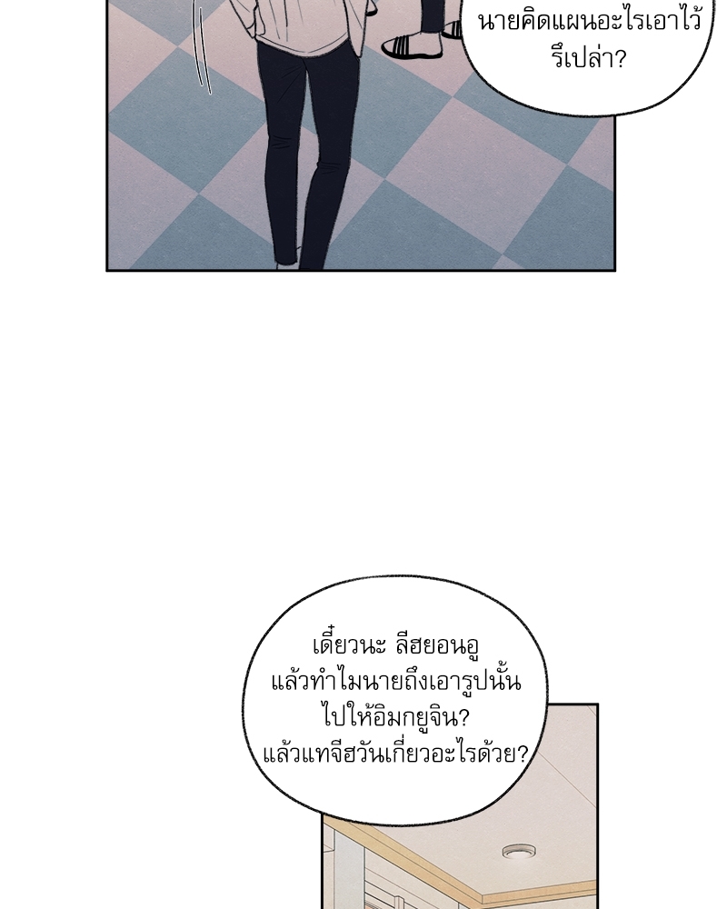 หน้า 75