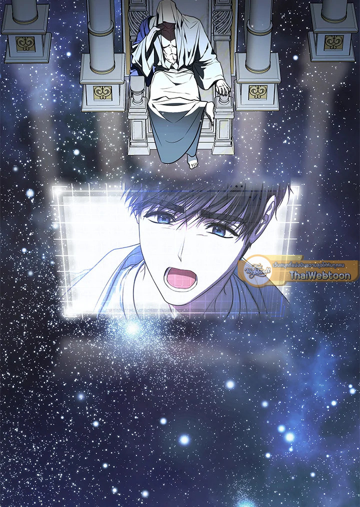 คู่มือการใช้ชีวิตให้ถูกต้องสำหรับแรงเกอร์ | A Ranker's Guide to the Good Life ตอนที่ 4 - รูปที่ 2