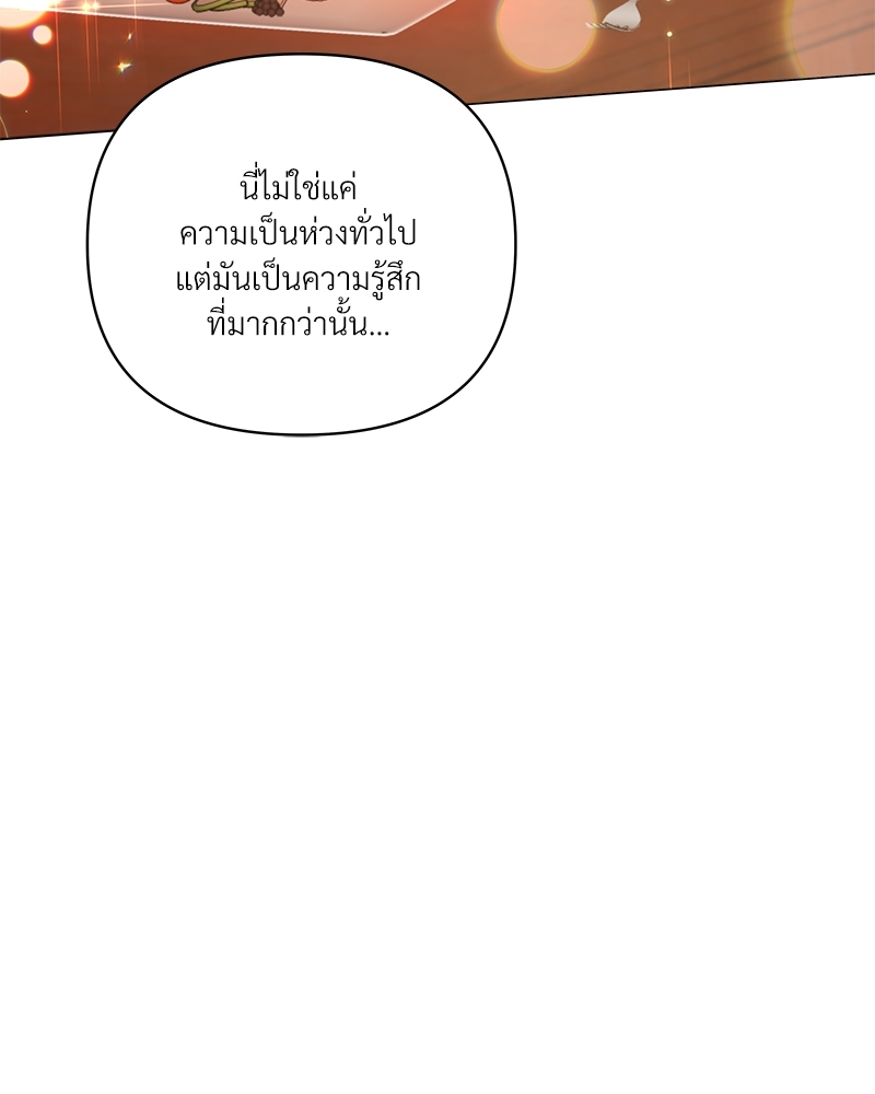 หน้า 112