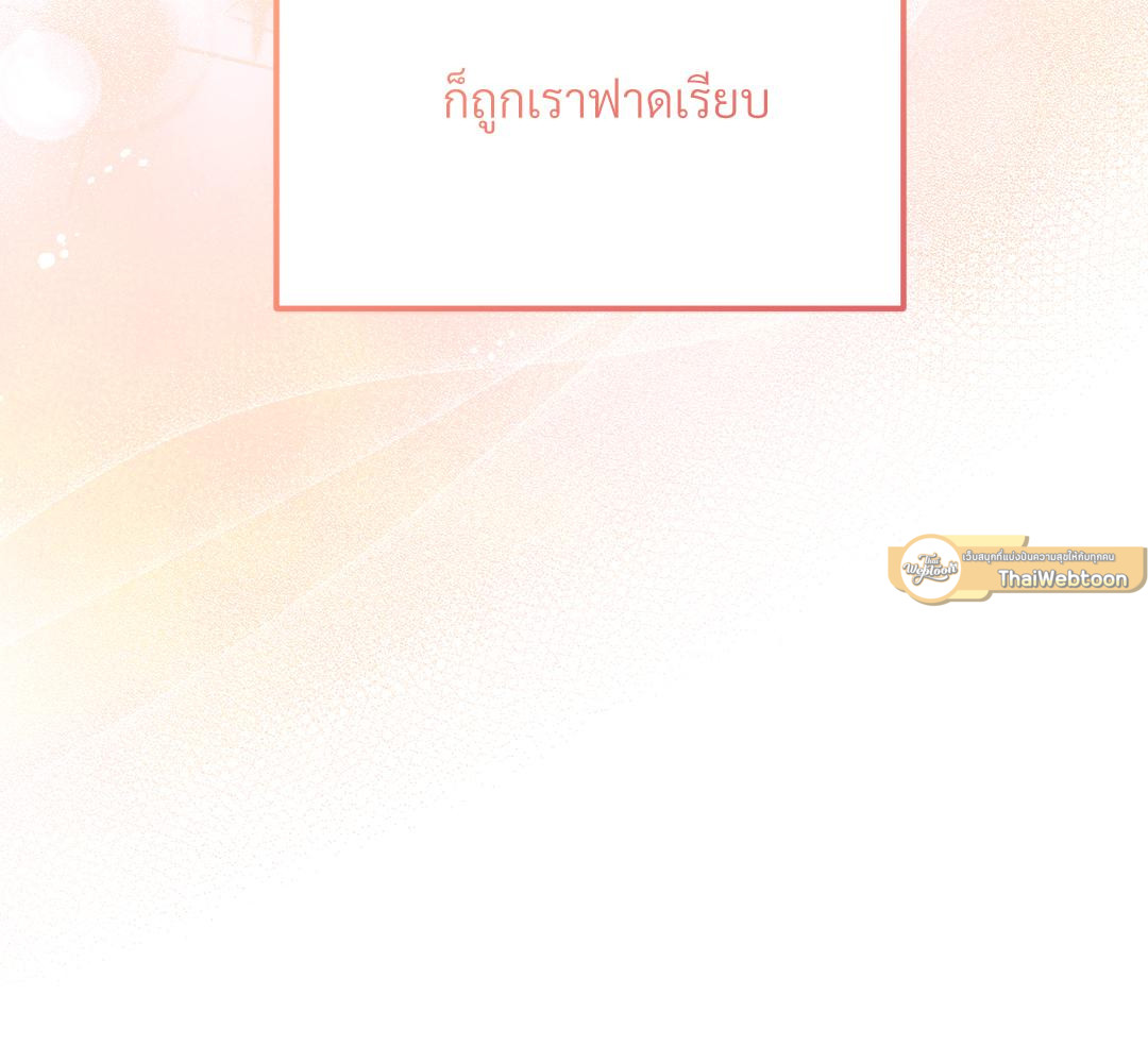 หน้า 165