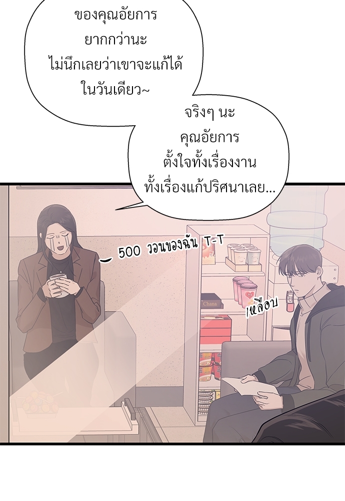 หน้า 95
