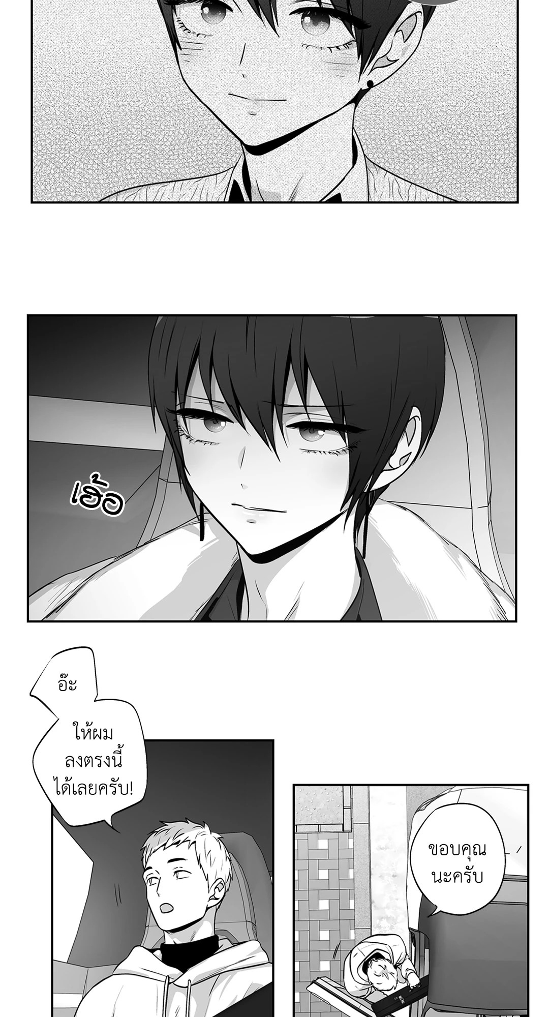 หน้า 33