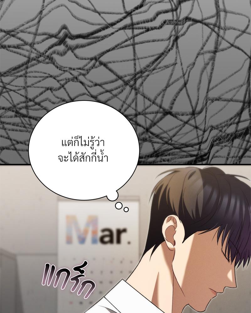 หน้า 67