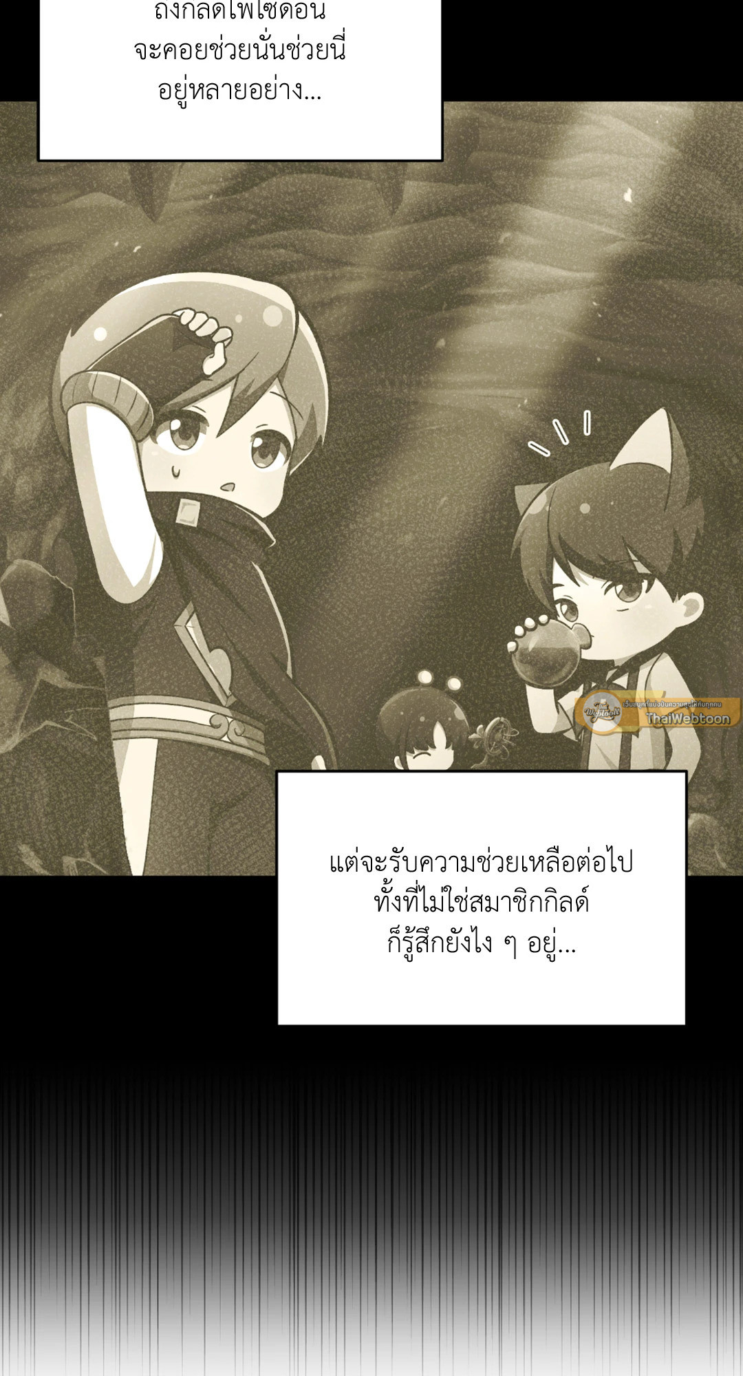 หน้า 69