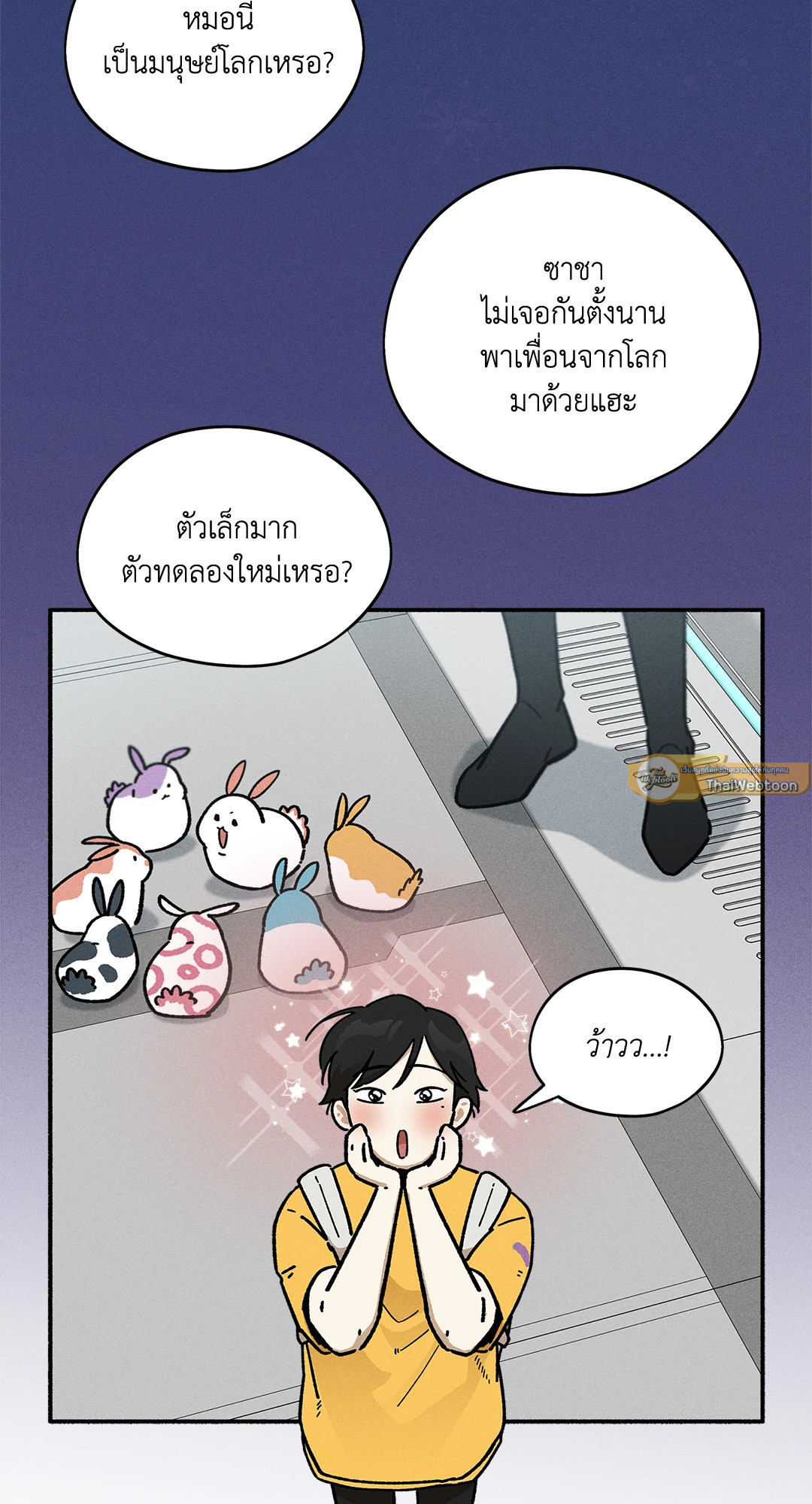 หน้า 75