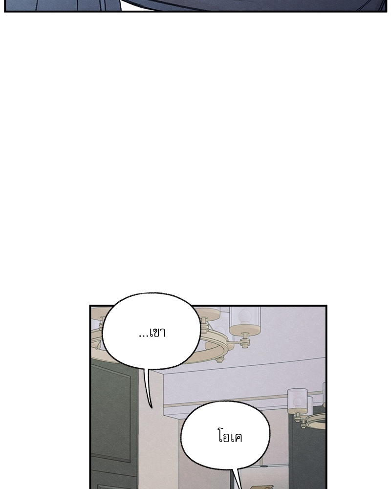 หน้า 122