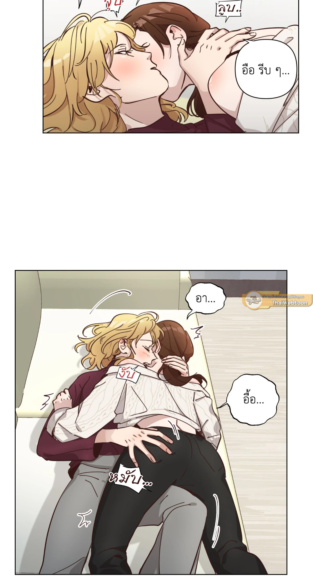 หน้า 51
