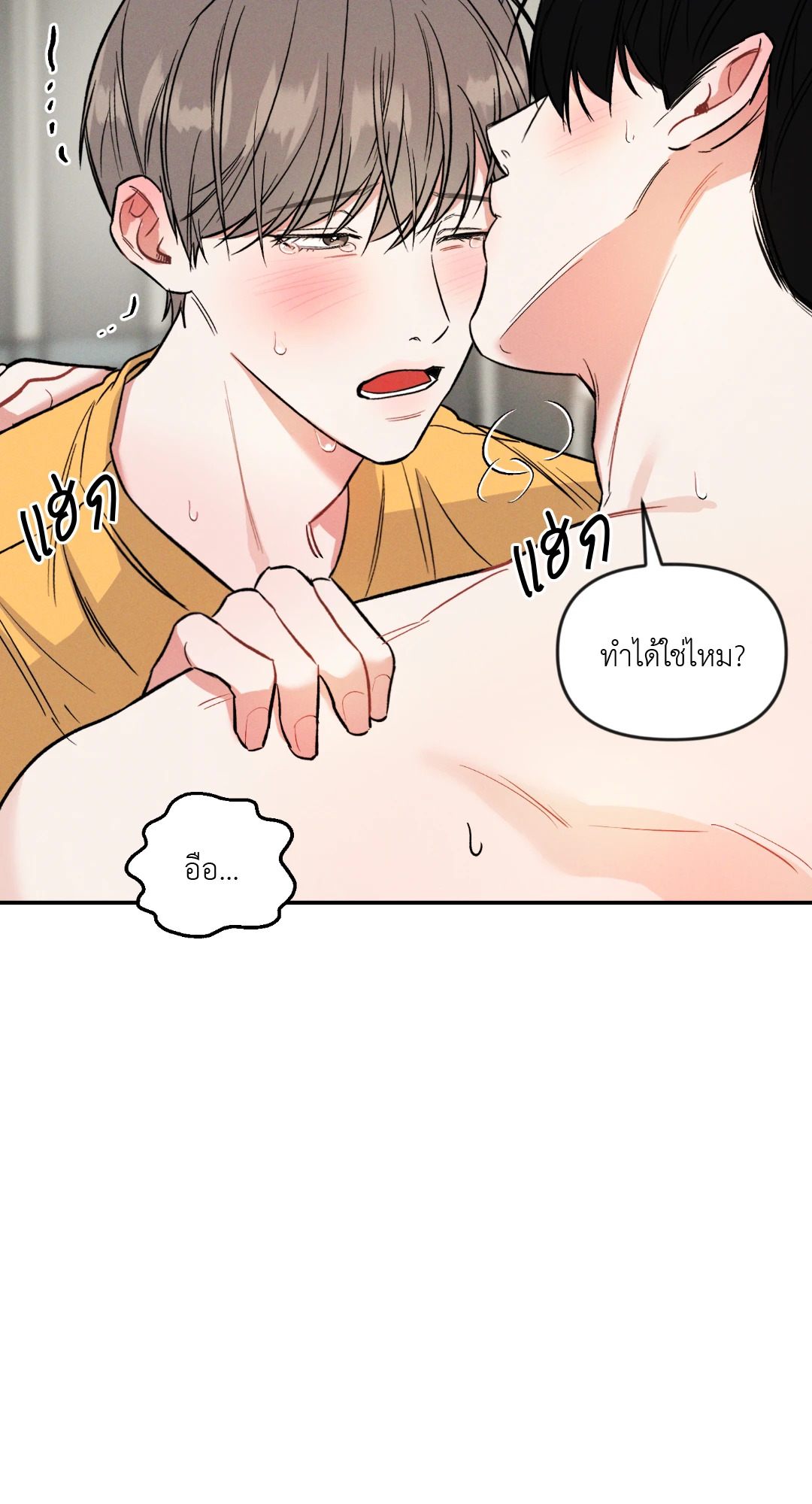 หน้า 54
