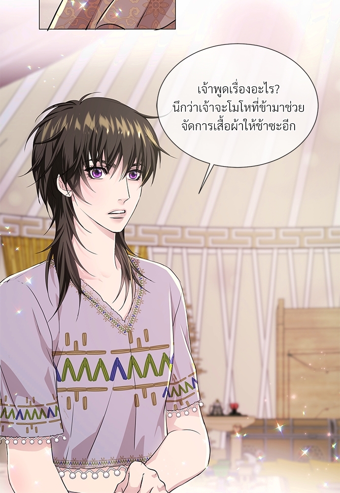 หน้า 74