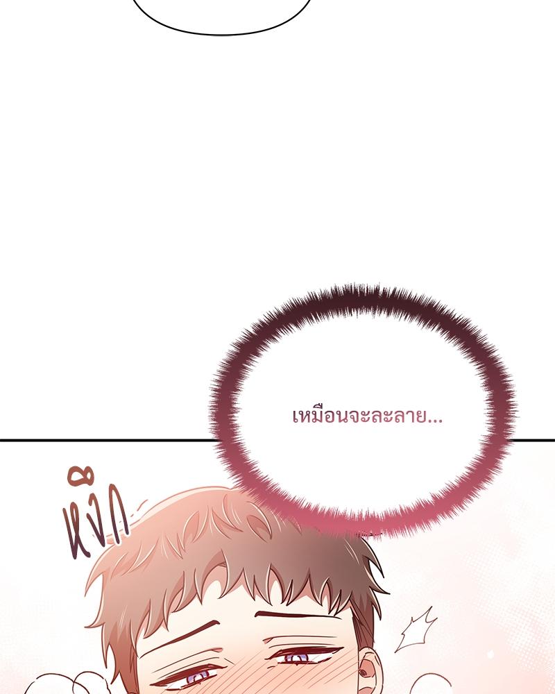 หน้า 77