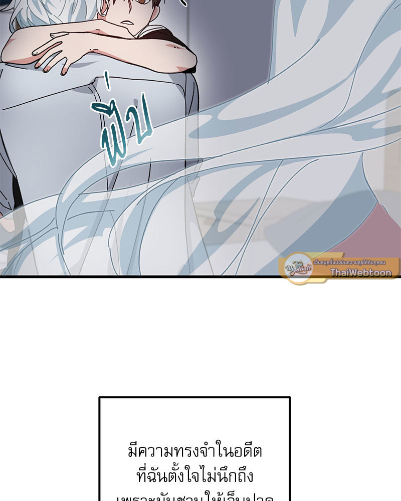 หน้า 82