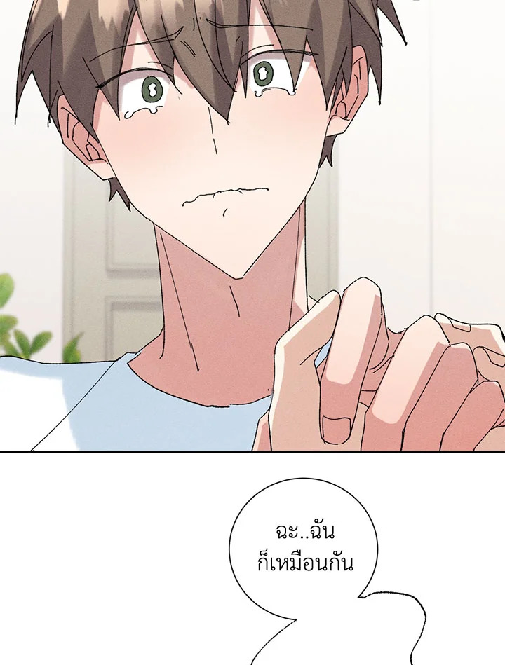 หน้า 49
