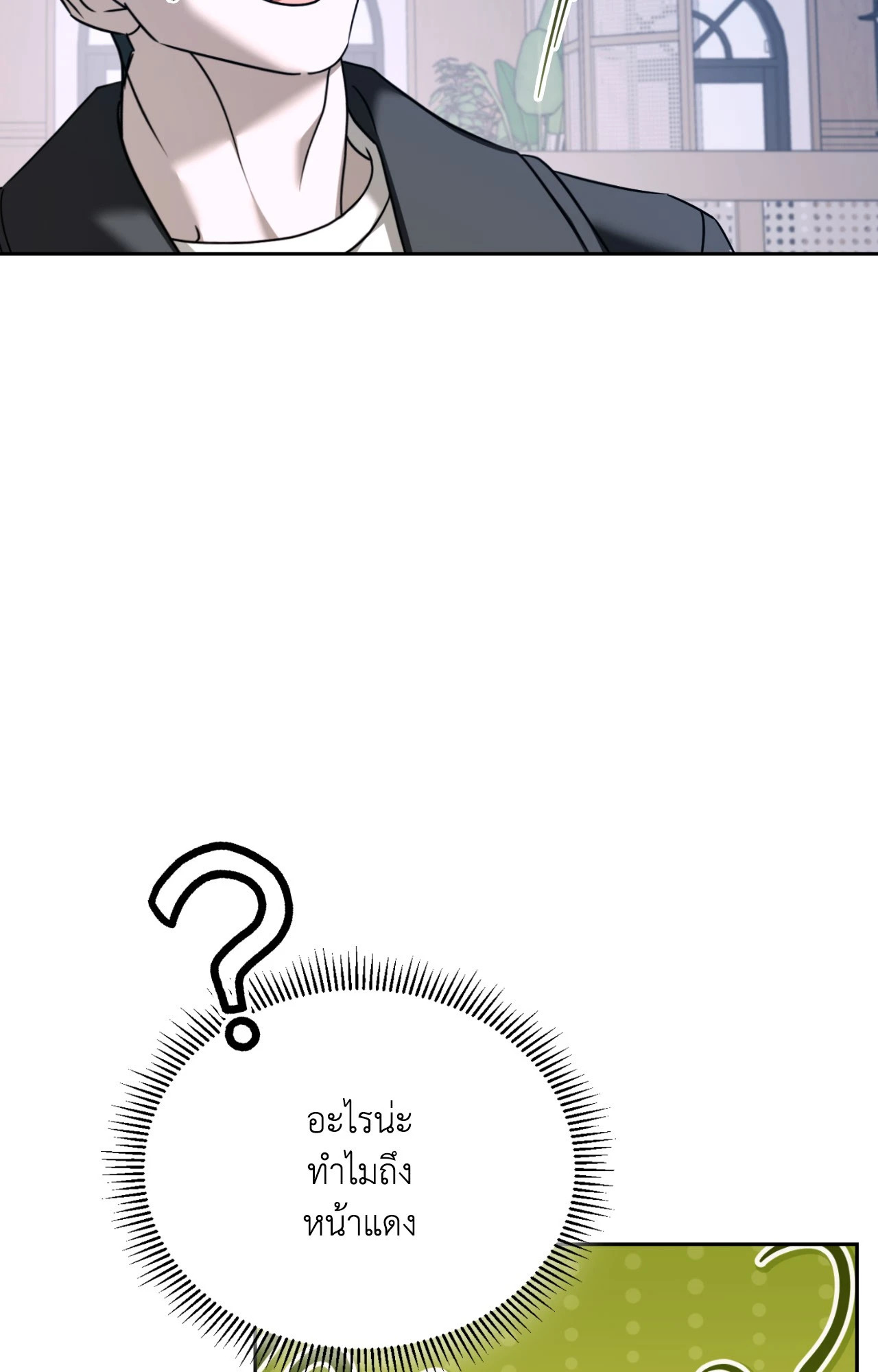 หน้า 110