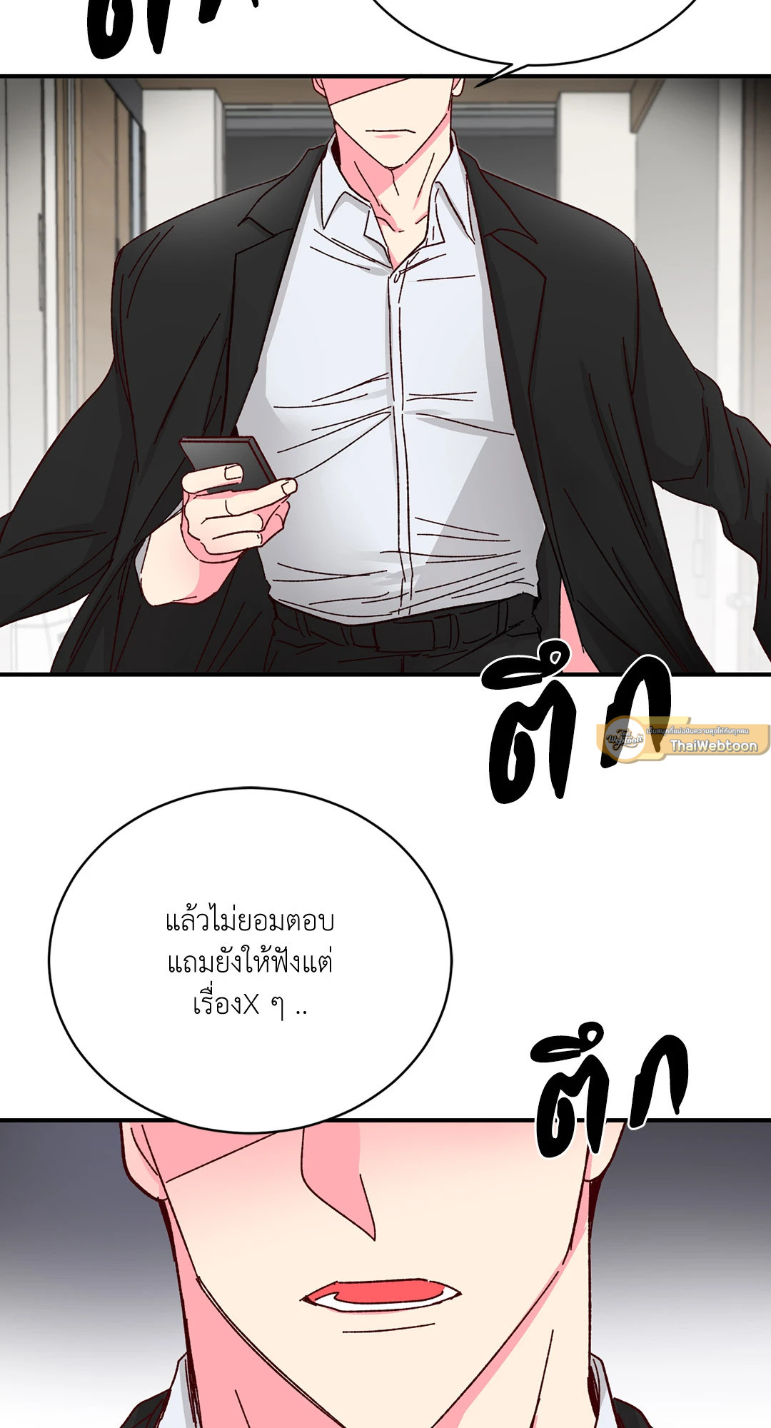 หน้า 54