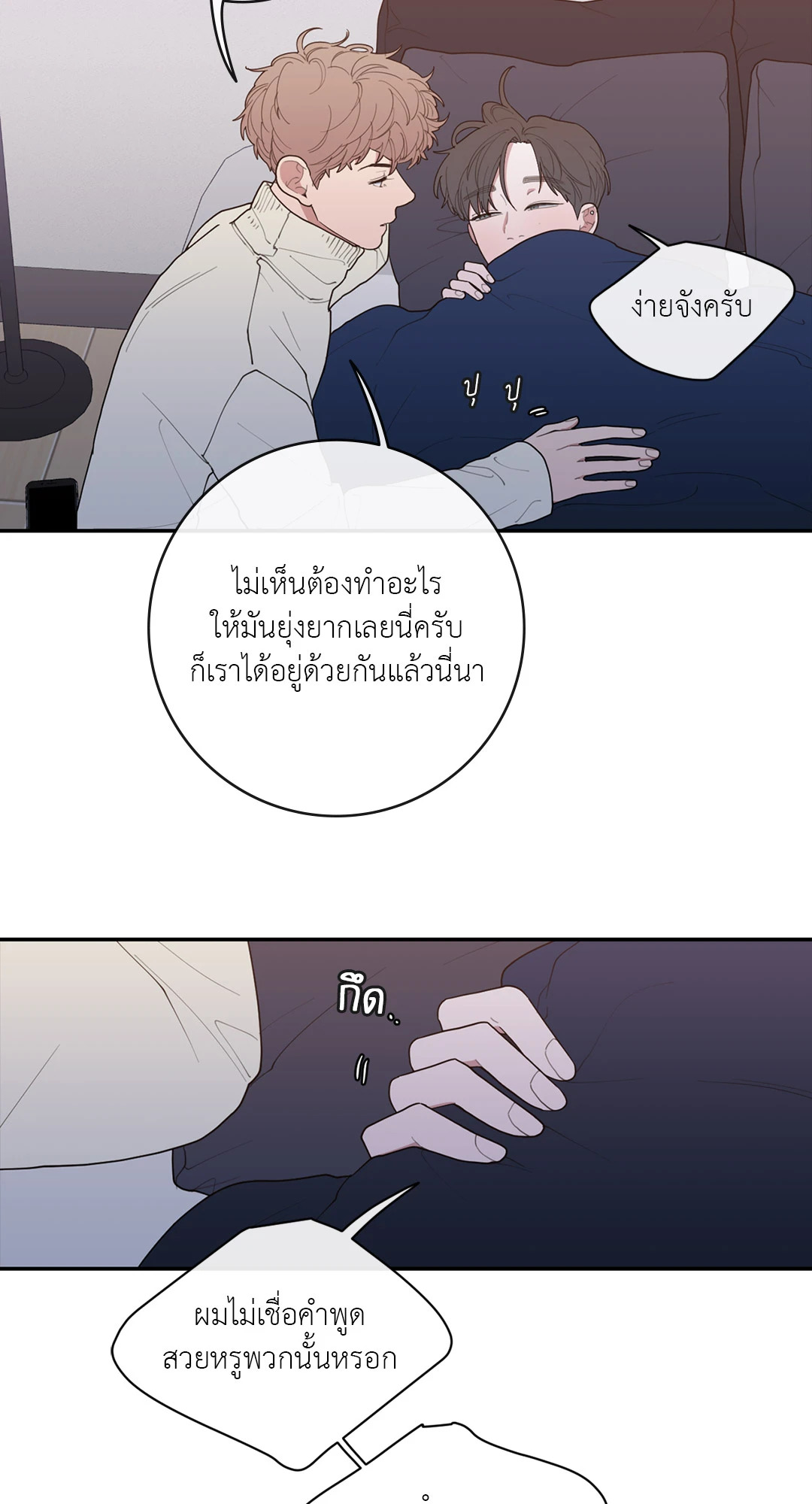 หน้า 58