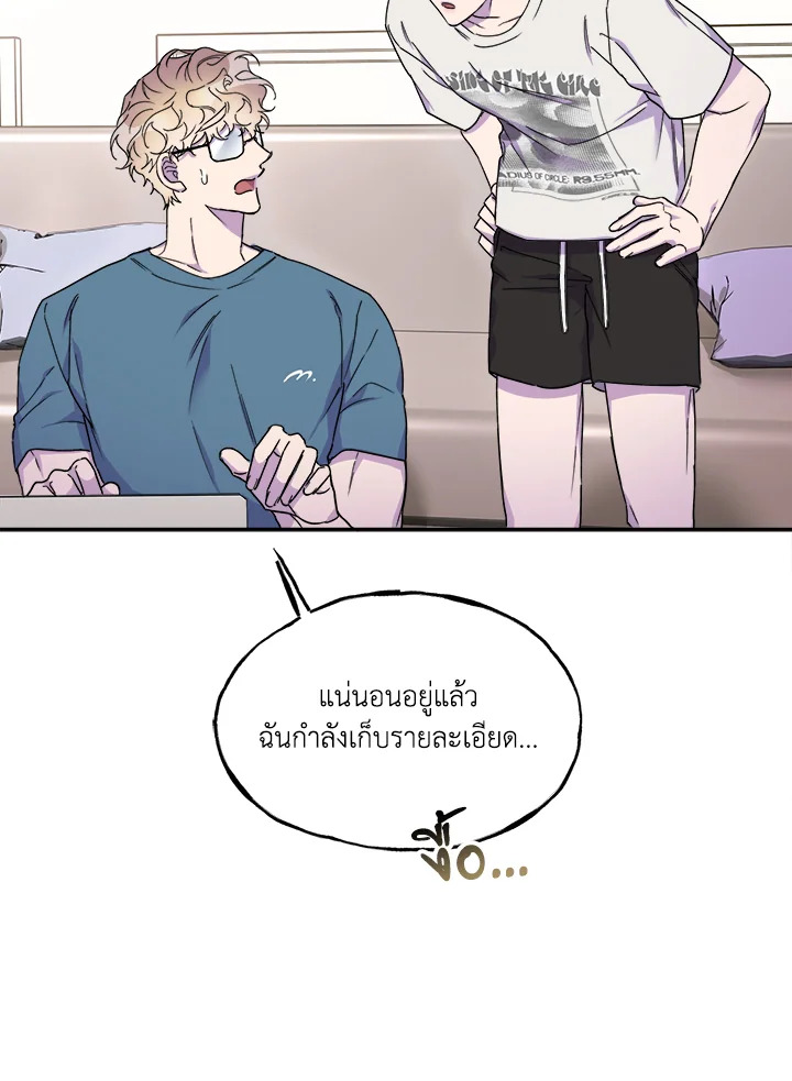 หน้า 105