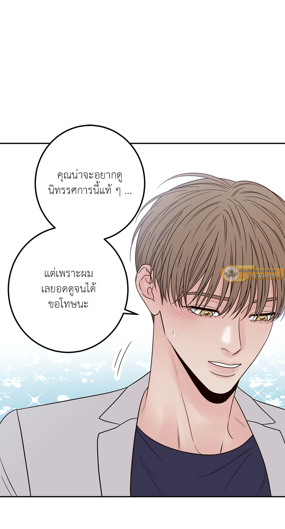 หน้า 69