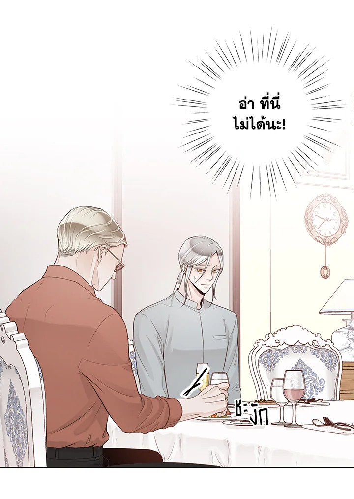หน้า 86