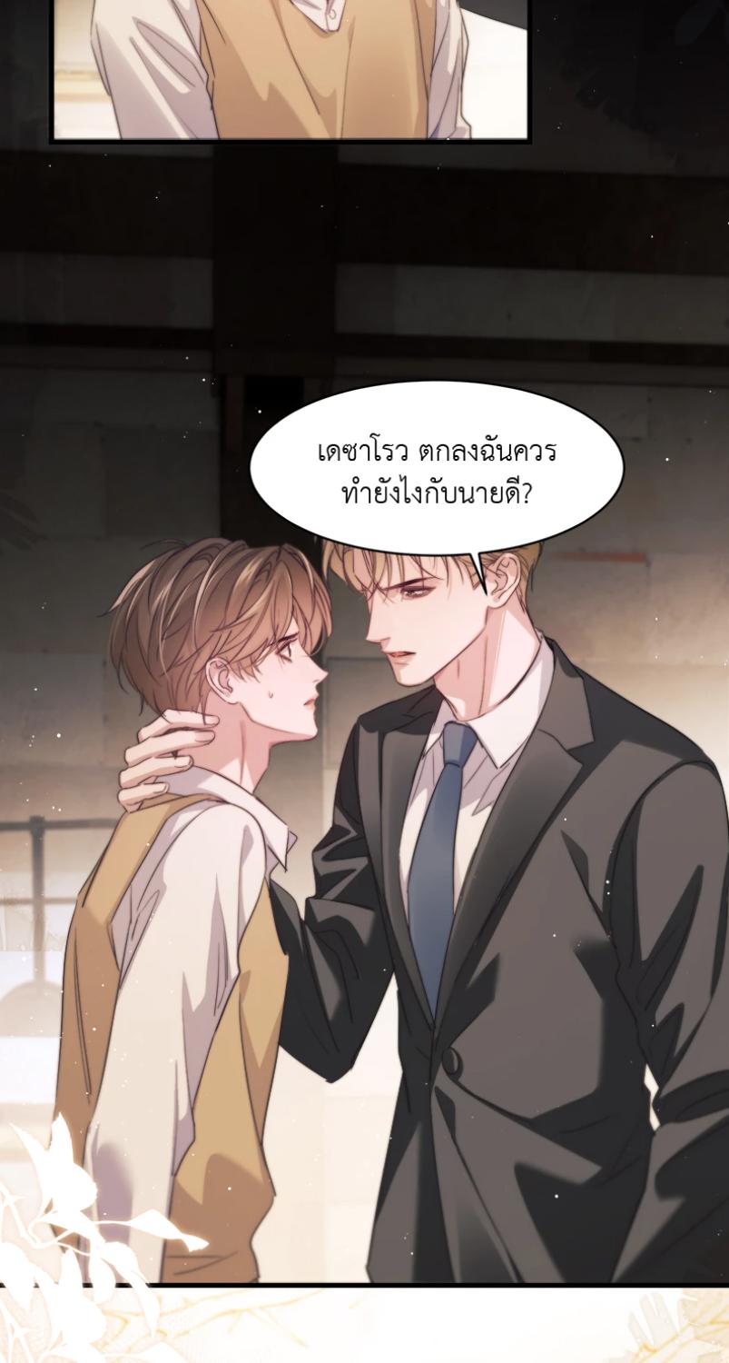 หน้า 24