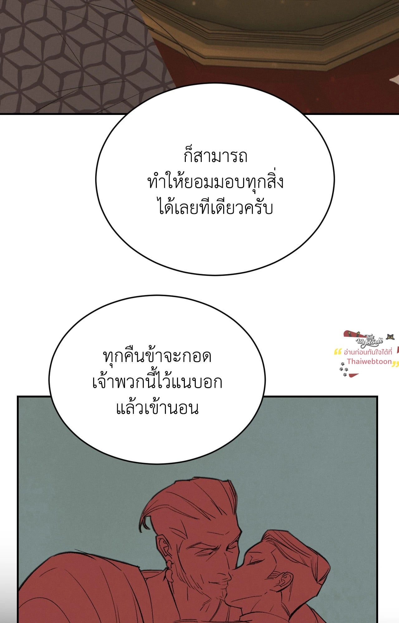 หน้า 89