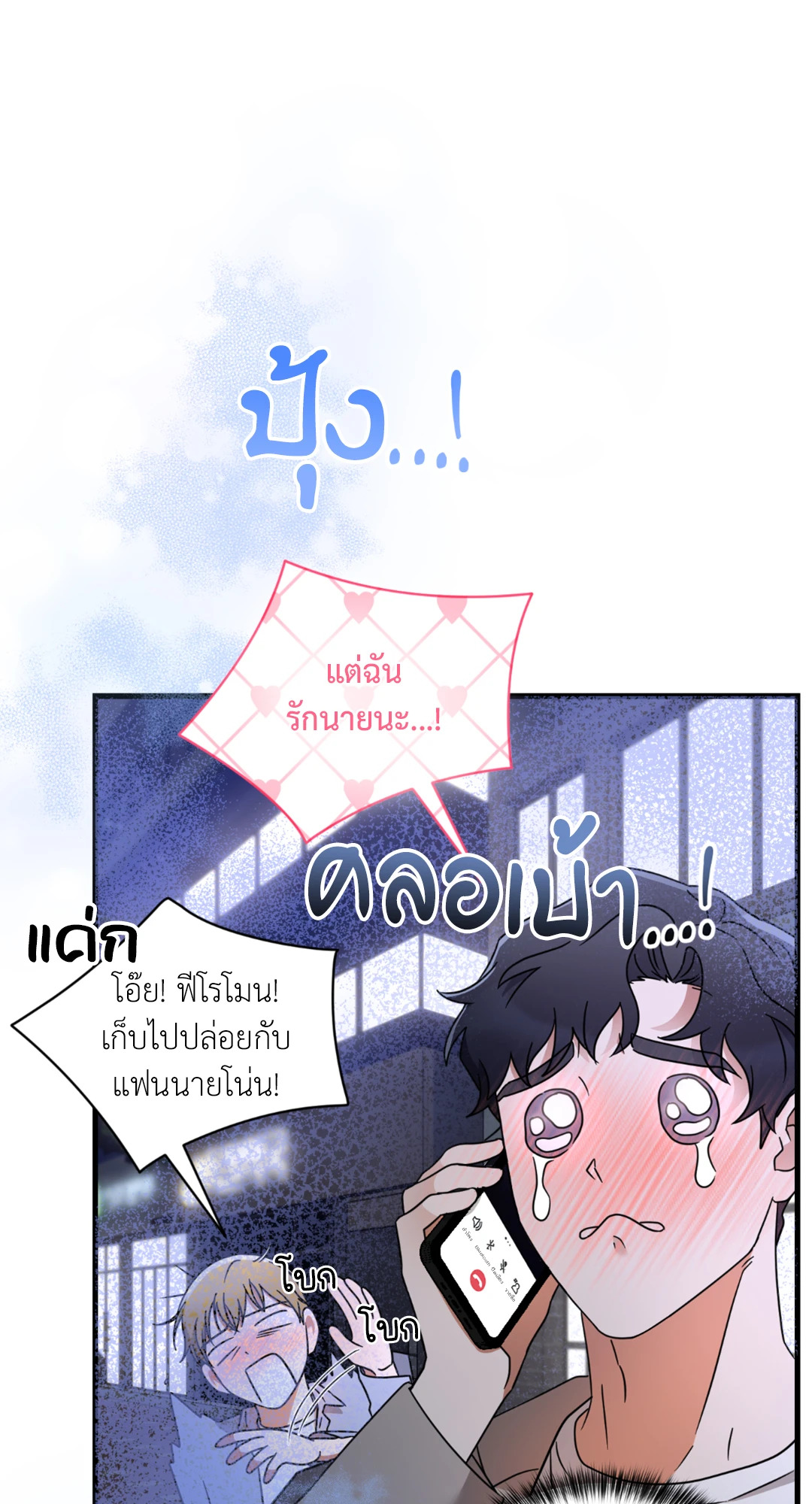 หน้า 56