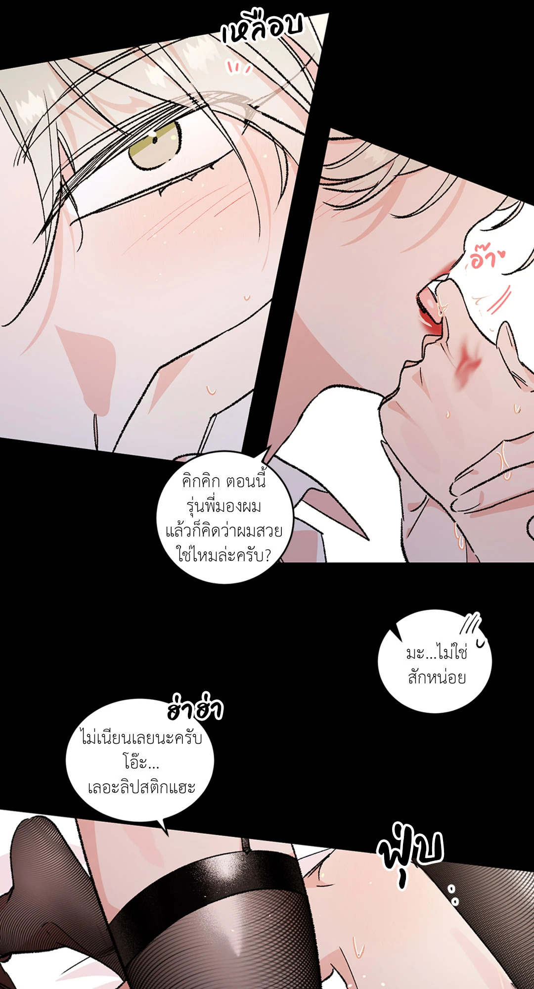 หน้า 45