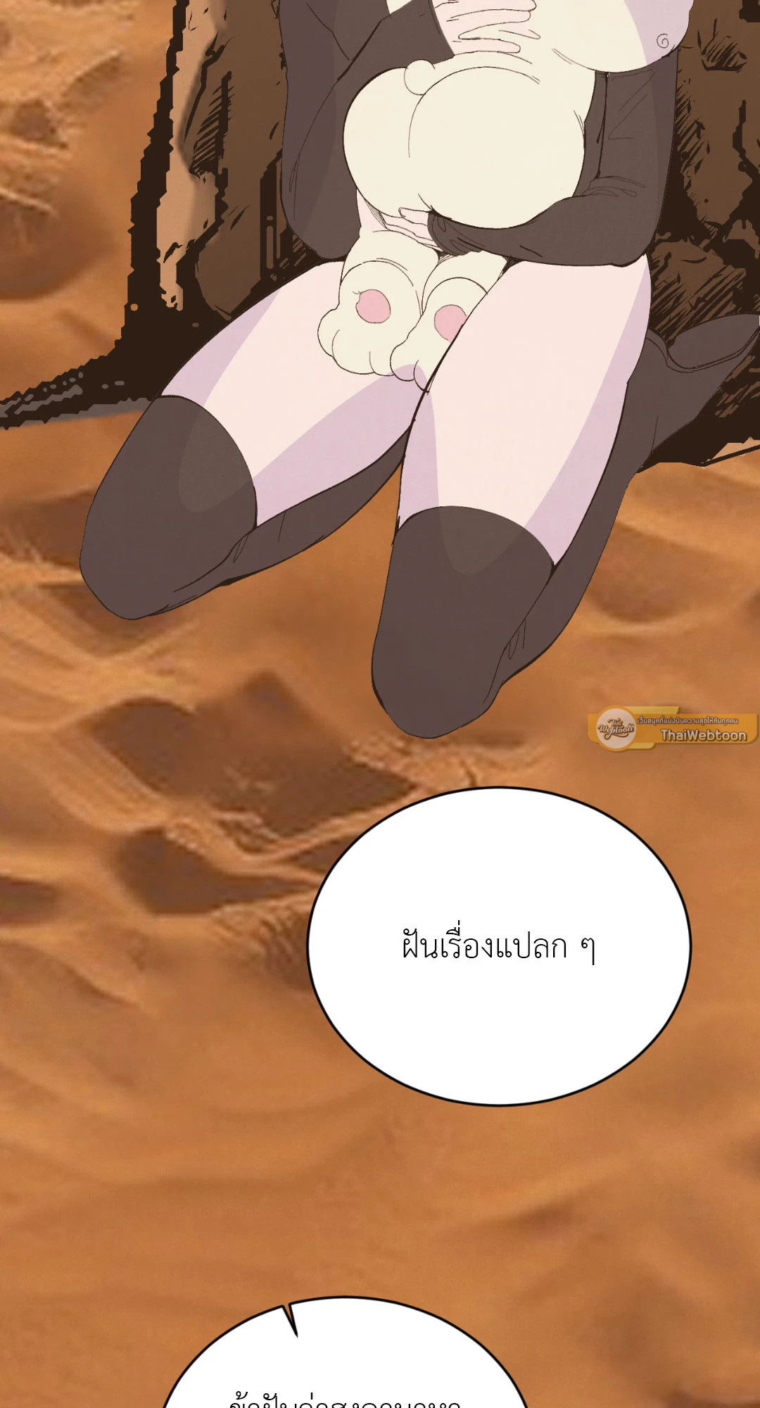 หน้า 37