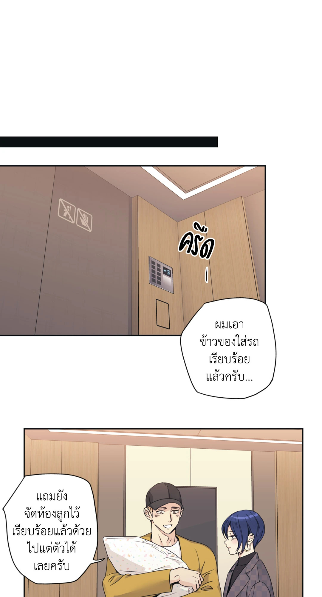 หน้า 32