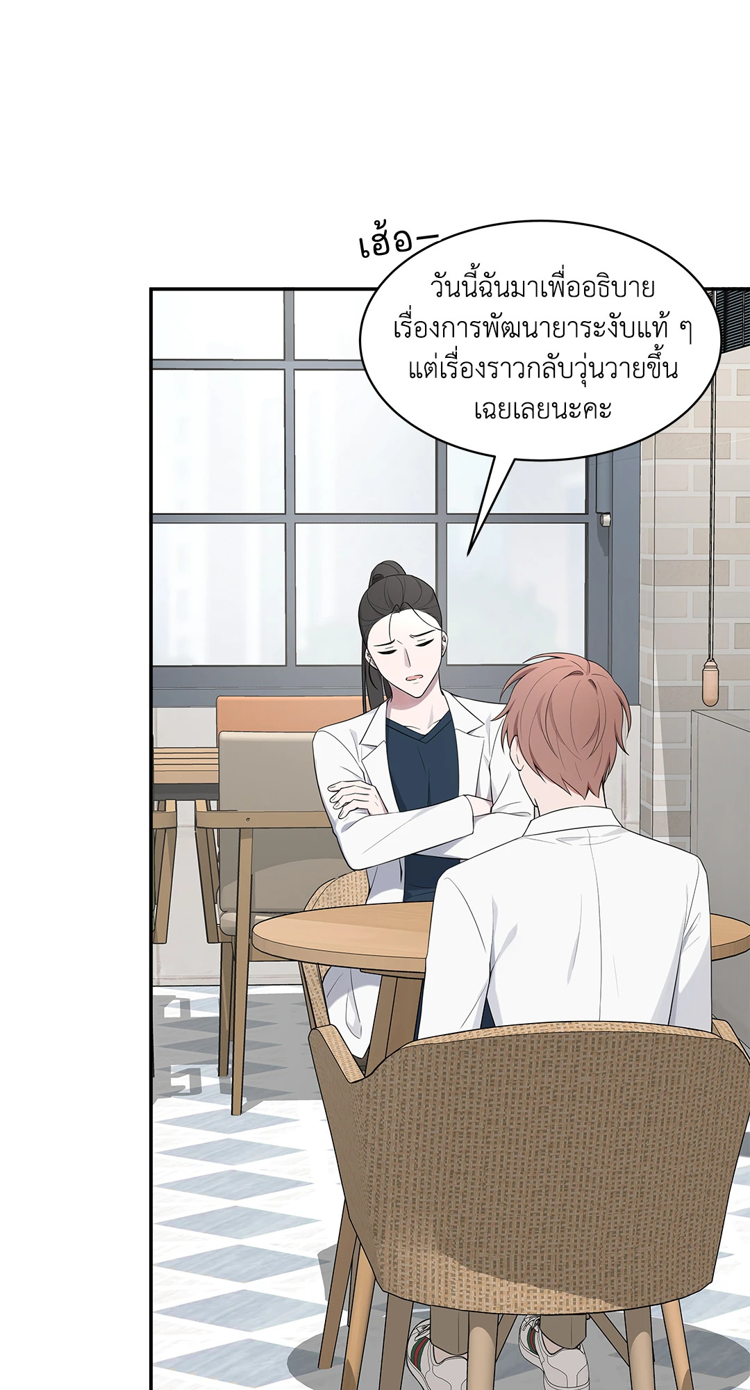 หน้า 13