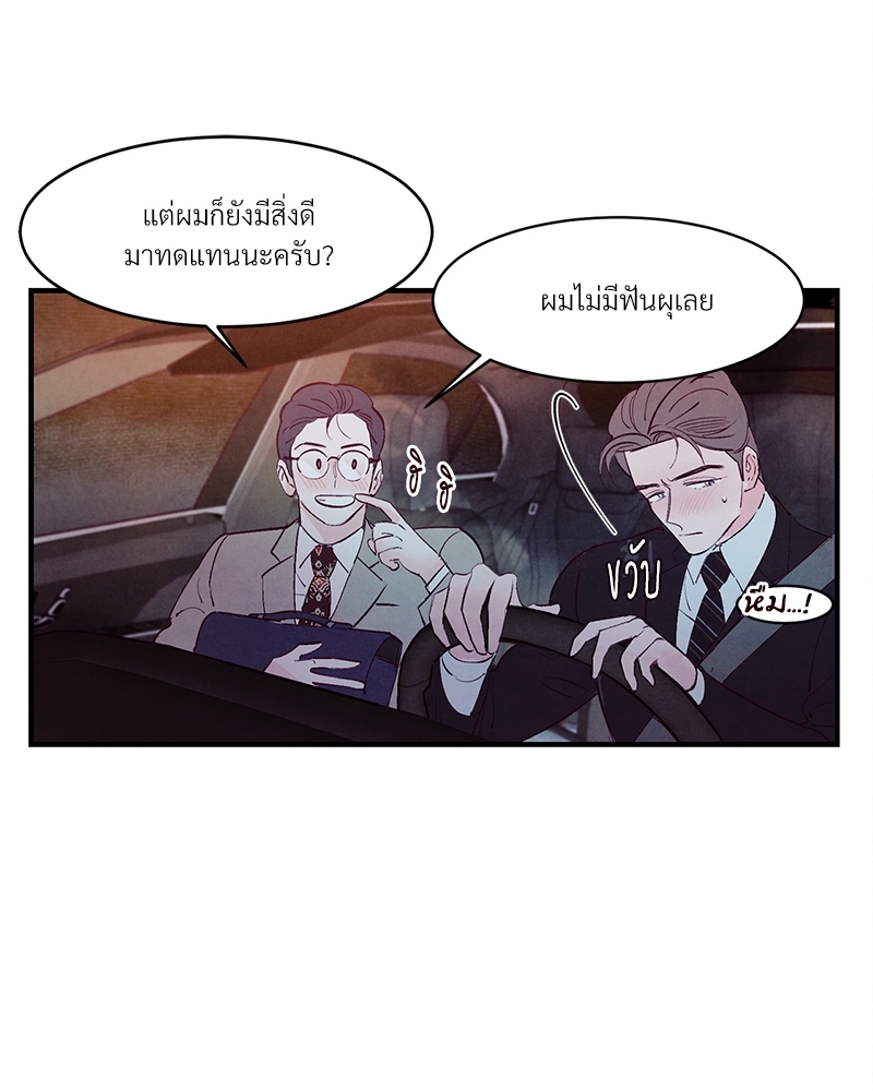 หน้า 80