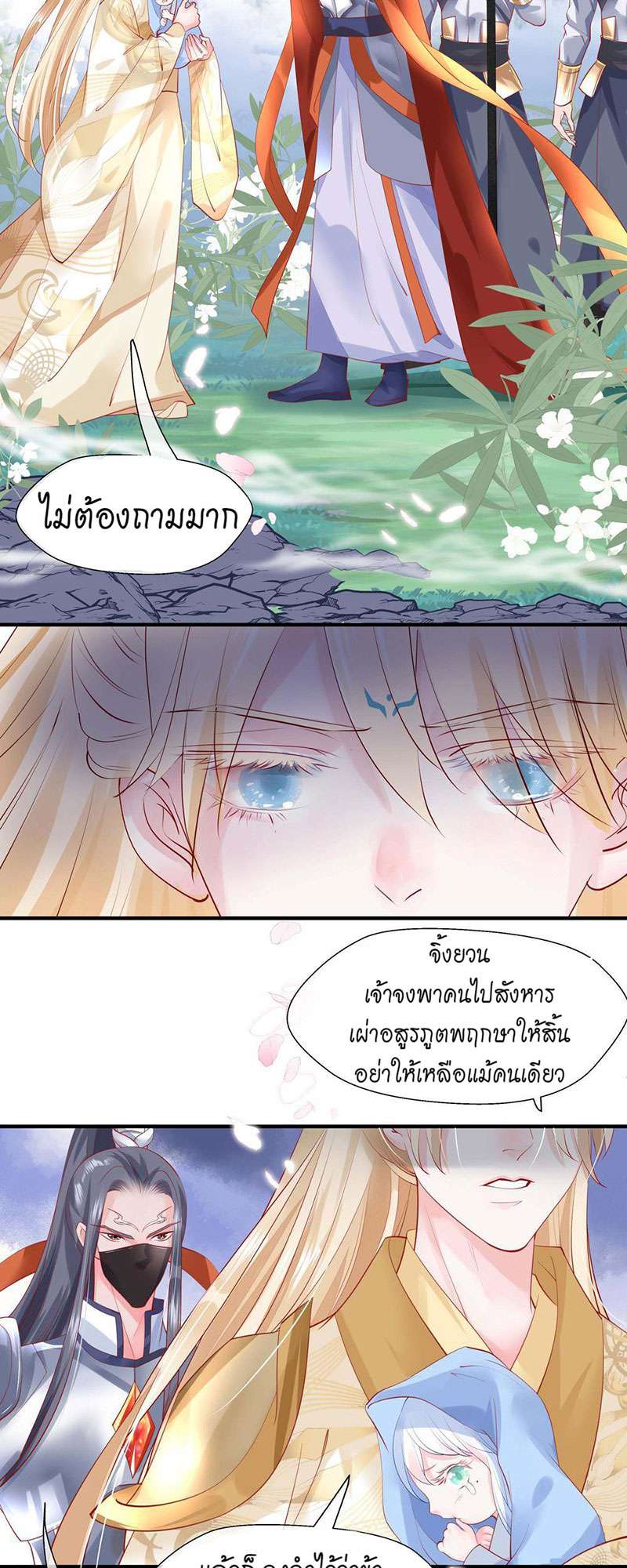 หน้า 33