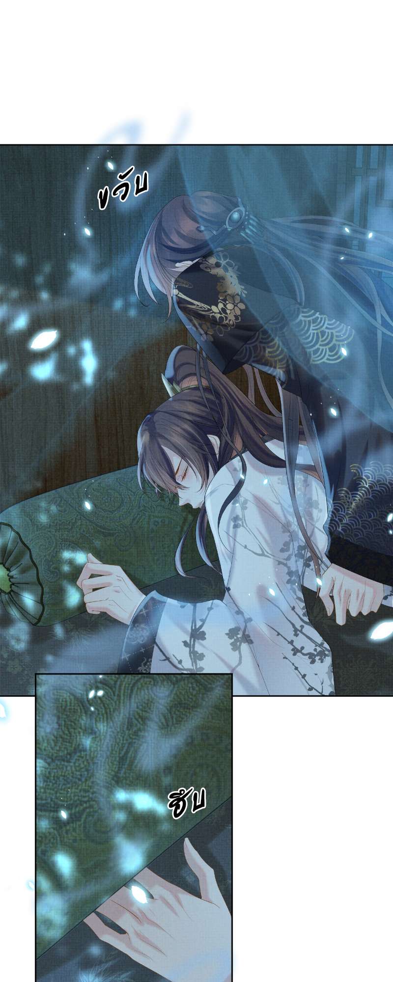 หน้า 32