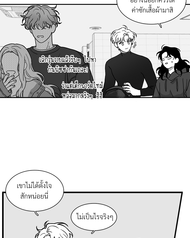 หน้า 75