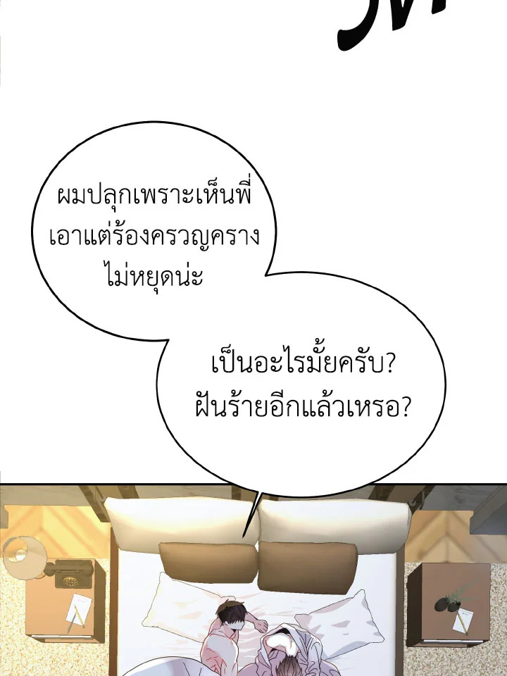 หน้า 91