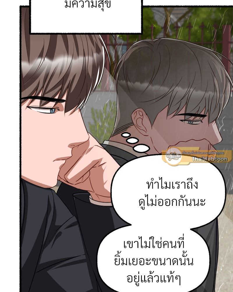 หน้า 103