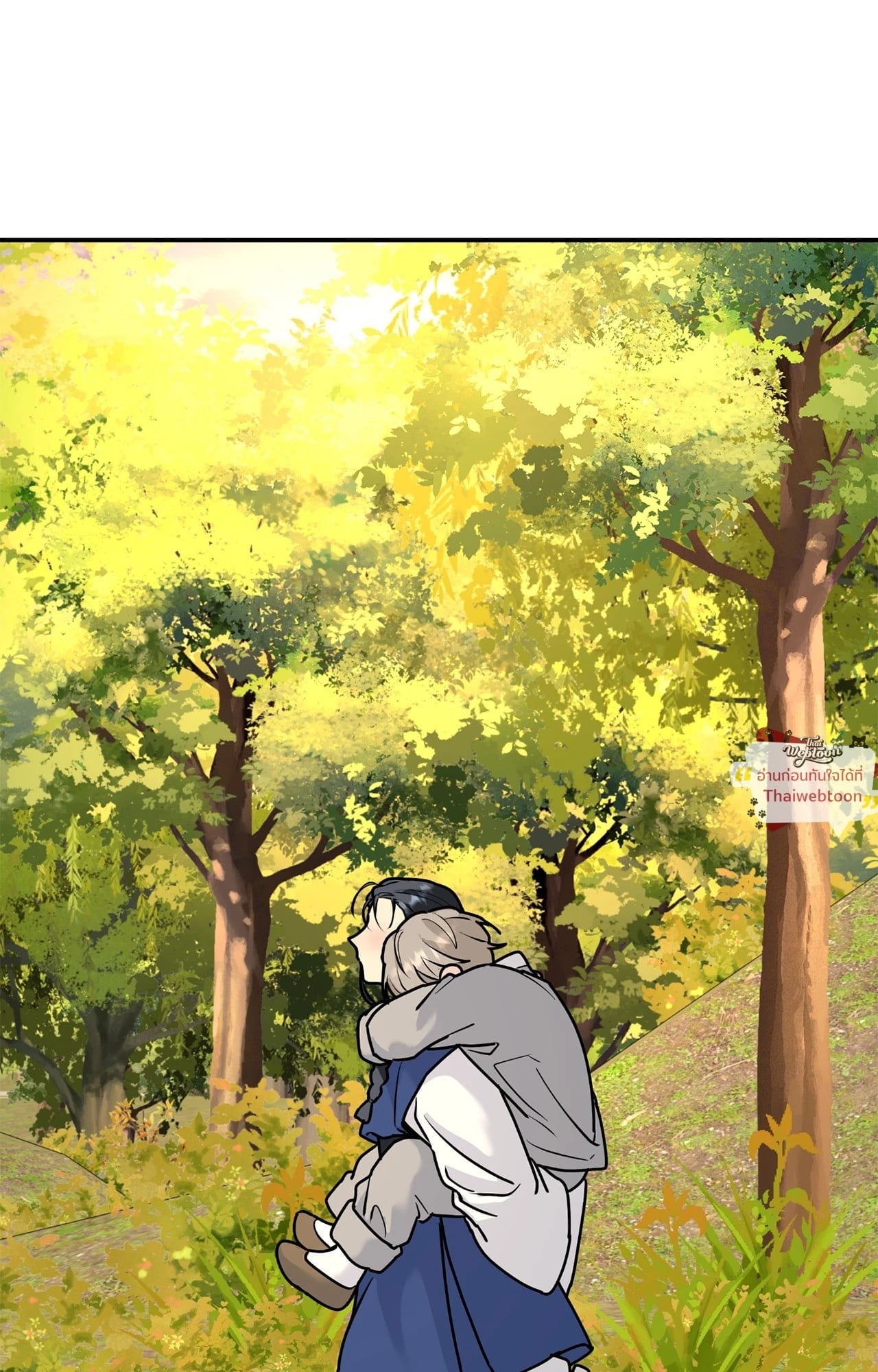 ต้นไม้ไร้ราก | A Tree Without Roots ตอนที่ 97.06 - รูปที่ 2