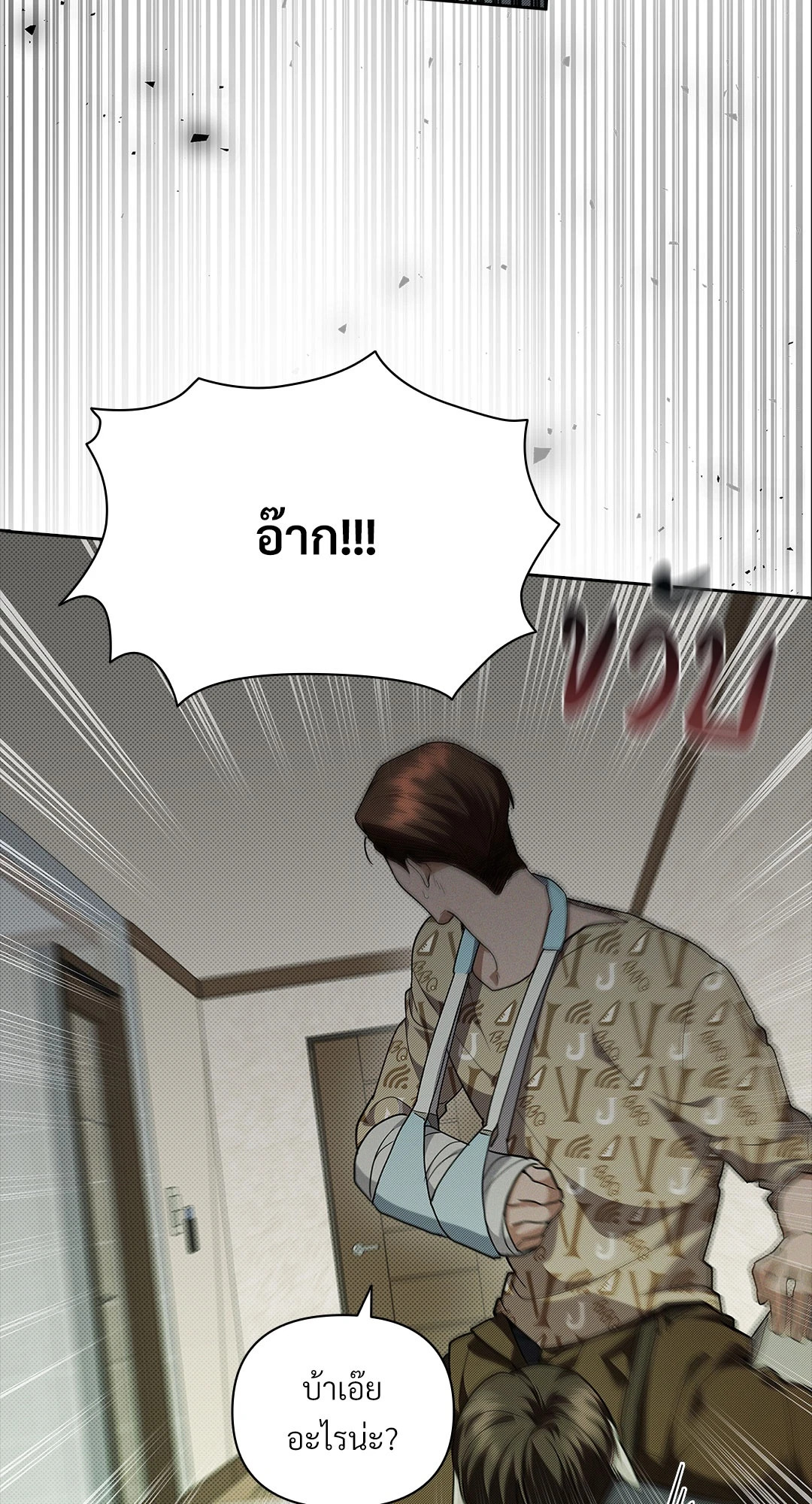 หน้า 62