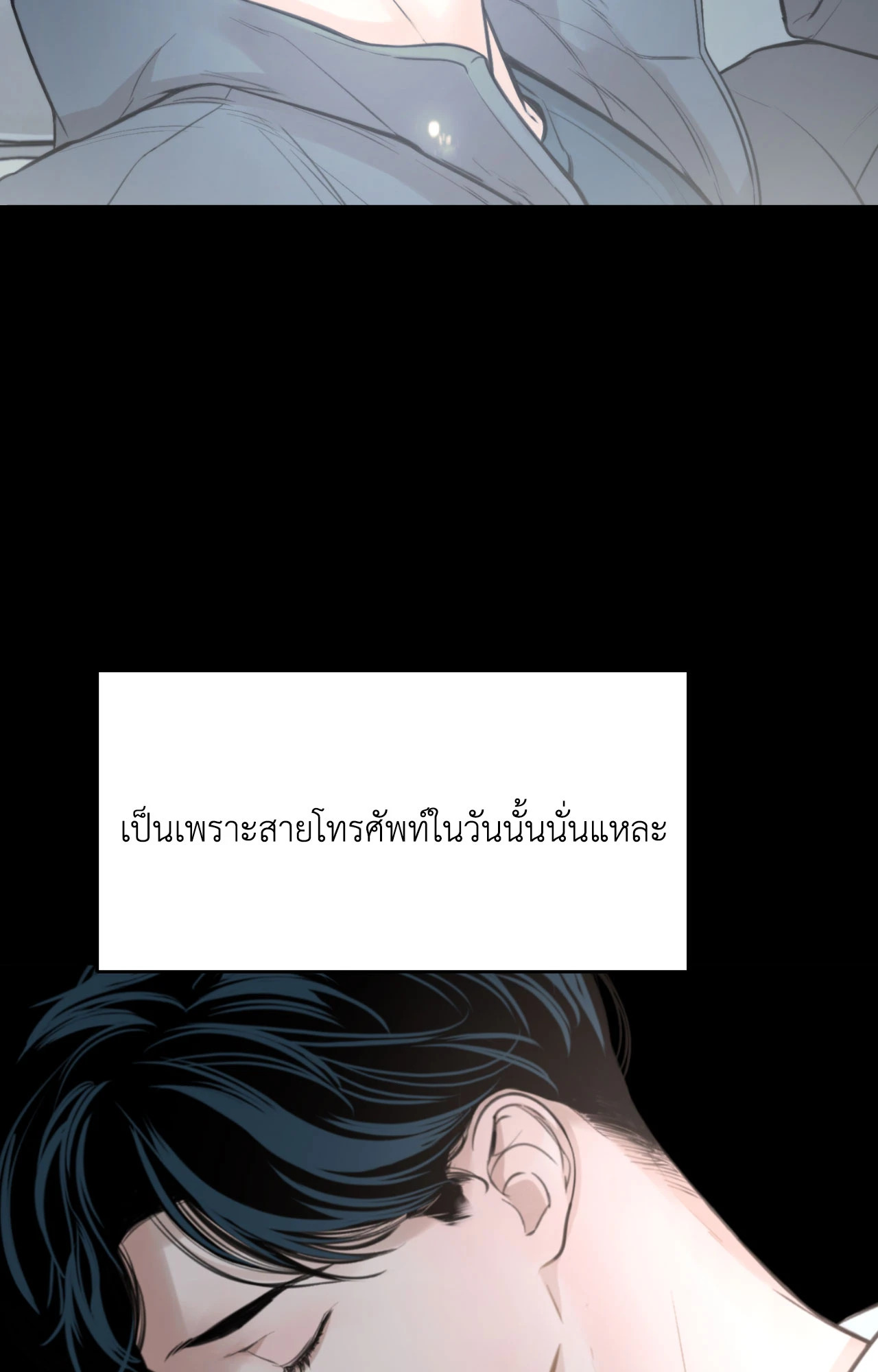 หน้า 87